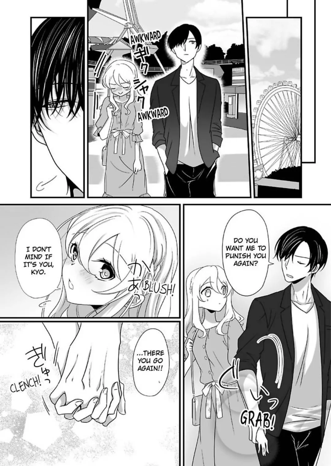The Guy I Spent A Drunken Night With Is My Sadist Boss Who I Hate -Super Sultry Pleasure Despite Mistaken Identity- Chapter 12 - page 17