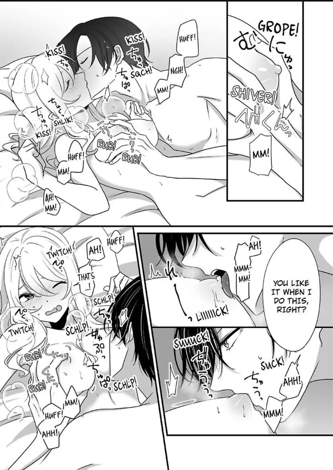 The Guy I Spent A Drunken Night With Is My Sadist Boss Who I Hate -Super Sultry Pleasure Despite Mistaken Identity- Chapter 12 - page 23