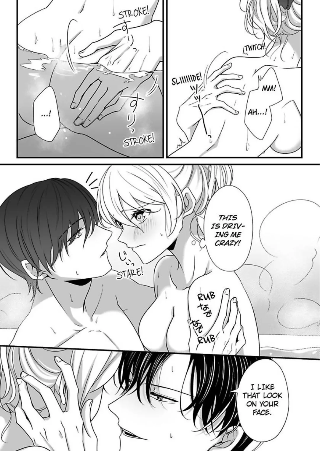 The Guy I Spent A Drunken Night With Is My Sadist Boss Who I Hate -Super Sultry Pleasure Despite Mistaken Identity- Chapter 14 - page 18
