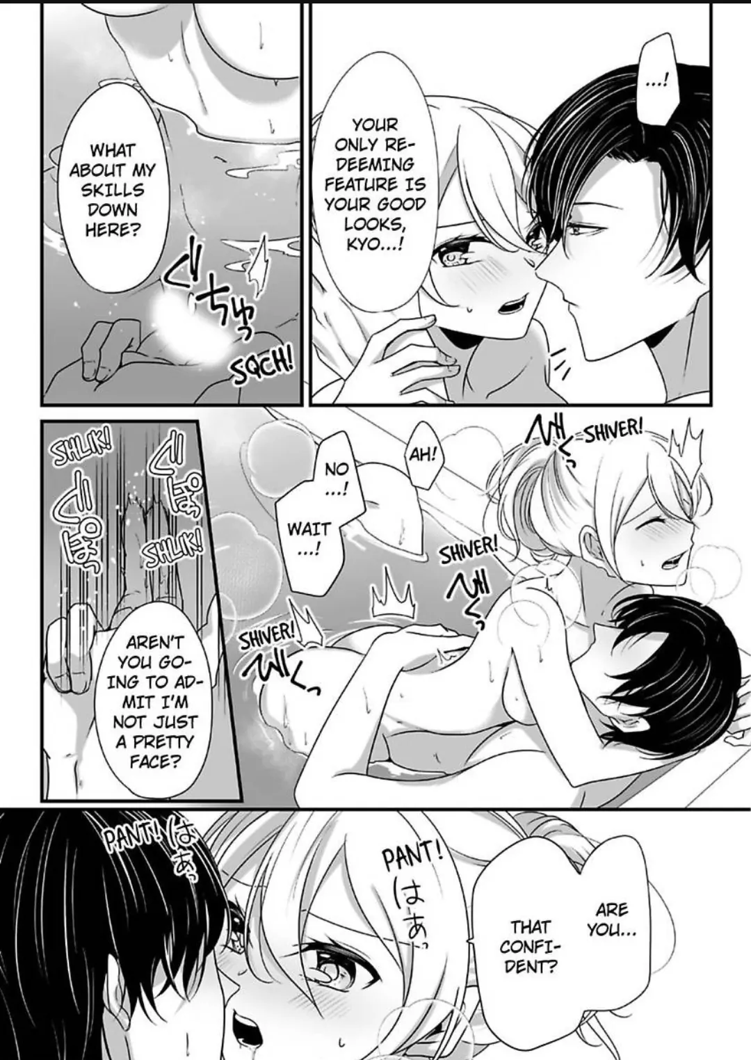 The Guy I Spent A Drunken Night With Is My Sadist Boss Who I Hate -Super Sultry Pleasure Despite Mistaken Identity- Chapter 14 - page 19