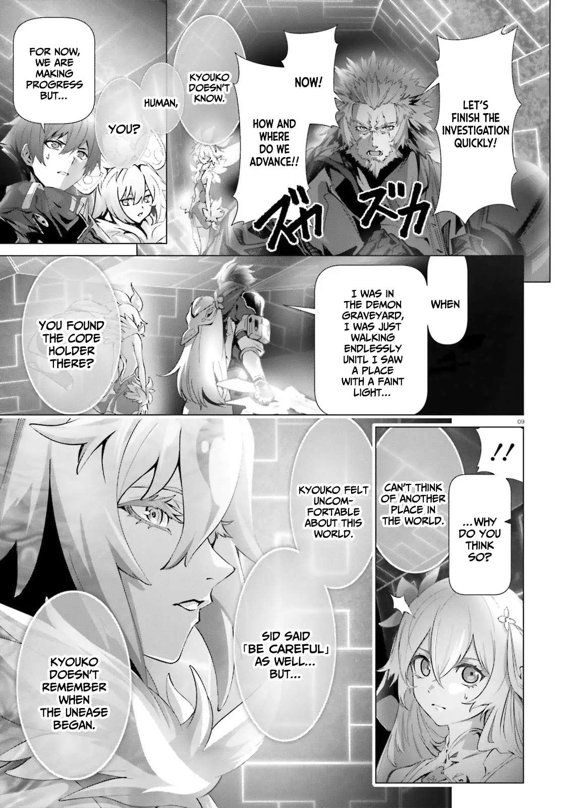 Naze Boku no Sekai wo Daremo Oboeteinai no ka? Chapter 44.2 - page 10