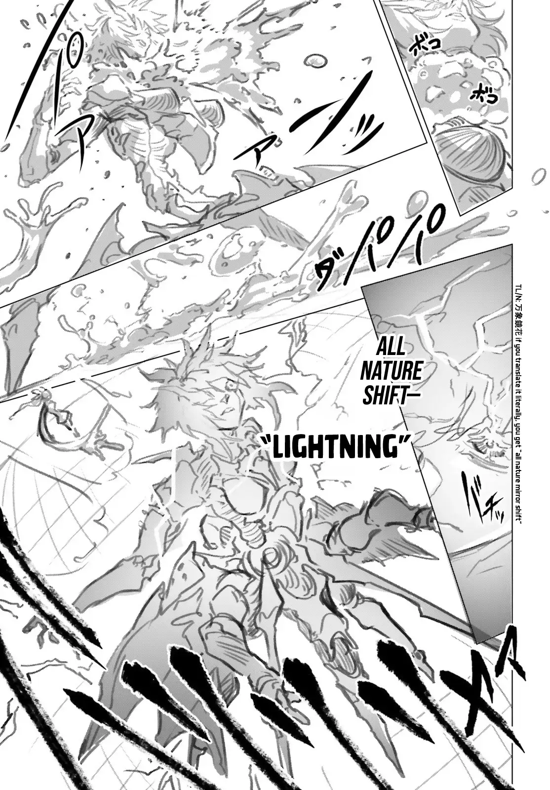Naze Boku no Sekai wo Daremo Oboeteinai no ka? Chapter 45 - page 26