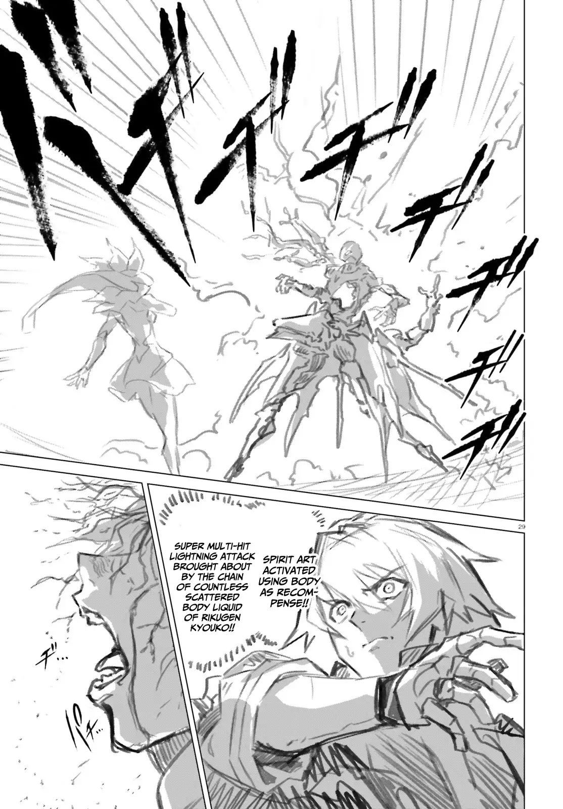 Naze Boku no Sekai wo Daremo Oboeteinai no ka? Chapter 45 - page 28