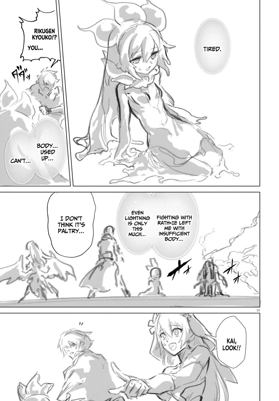 Naze Boku no Sekai wo Daremo Oboeteinai no ka? Chapter 45 - page 30