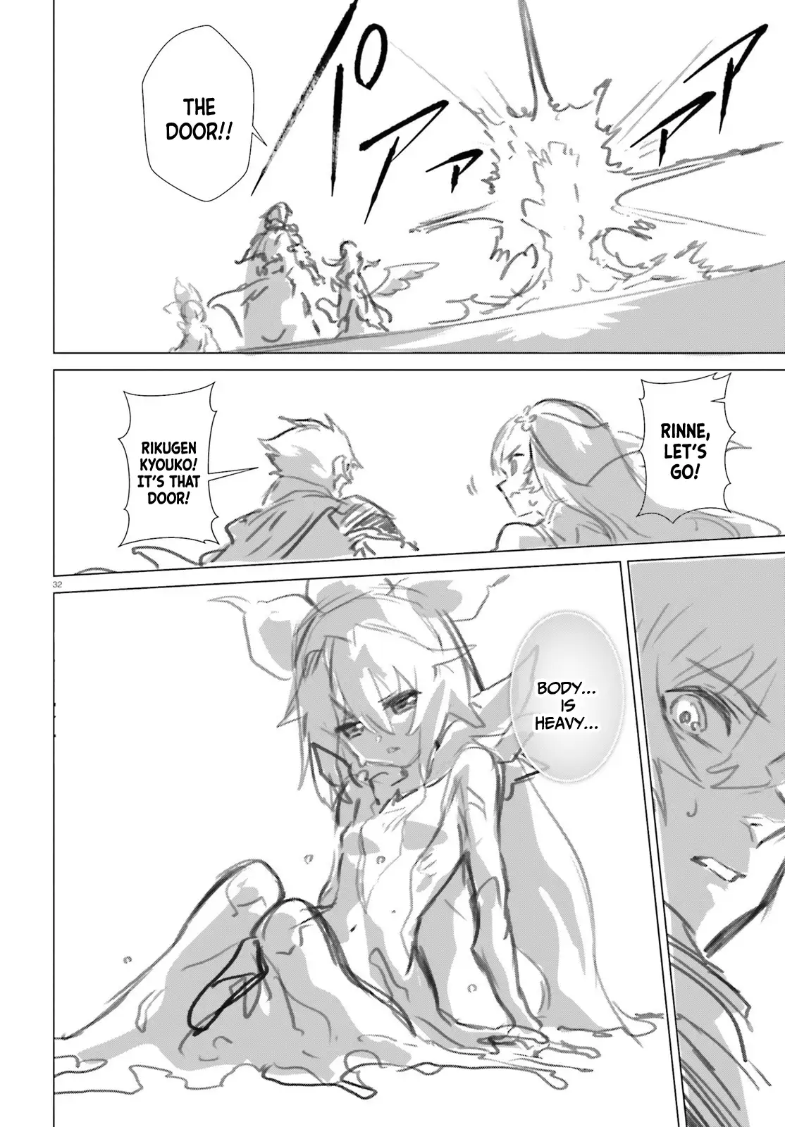 Naze Boku no Sekai wo Daremo Oboeteinai no ka? Chapter 45 - page 31