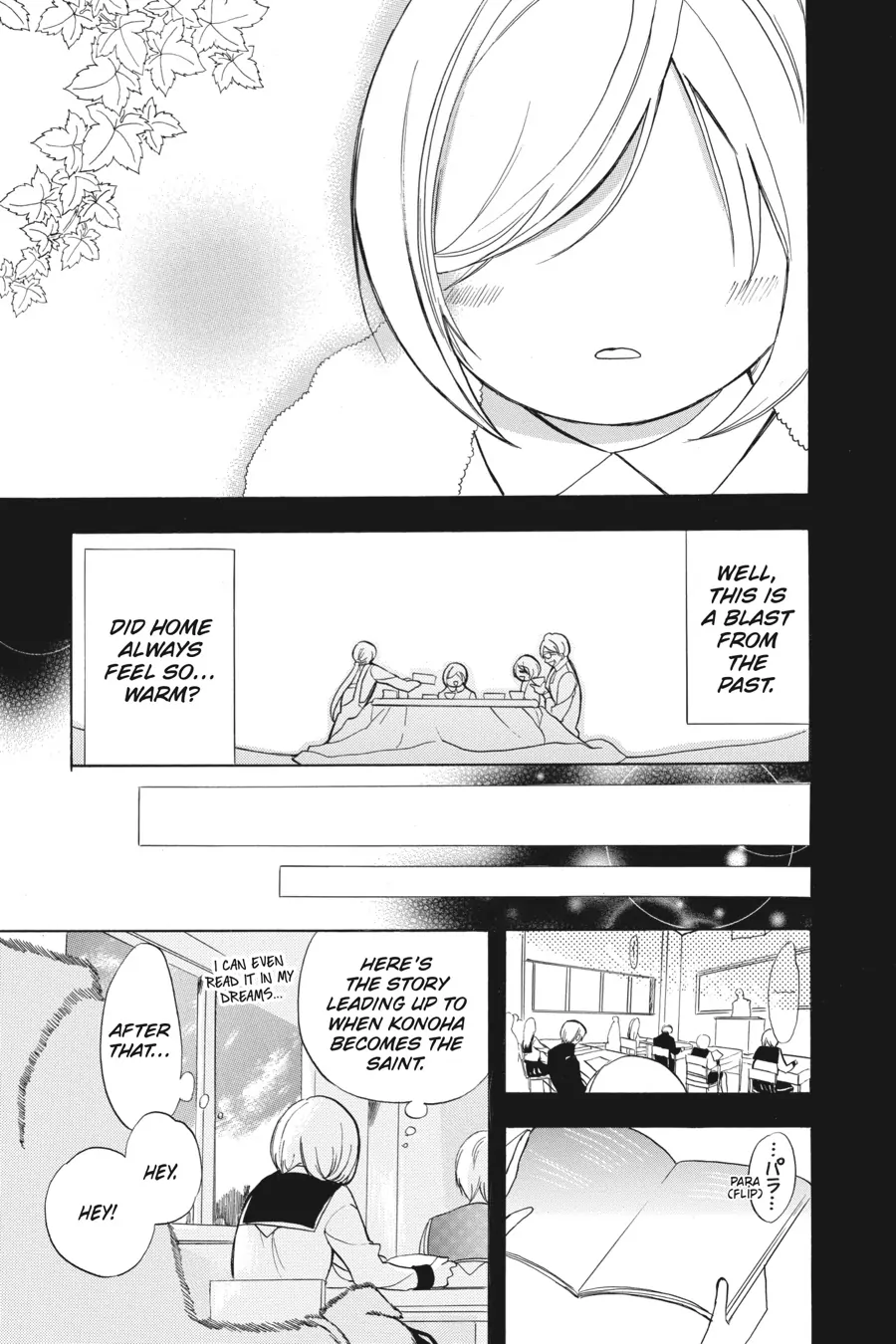 The Reincarnated Villainess’ Dark History Chapter 43 - page 11
