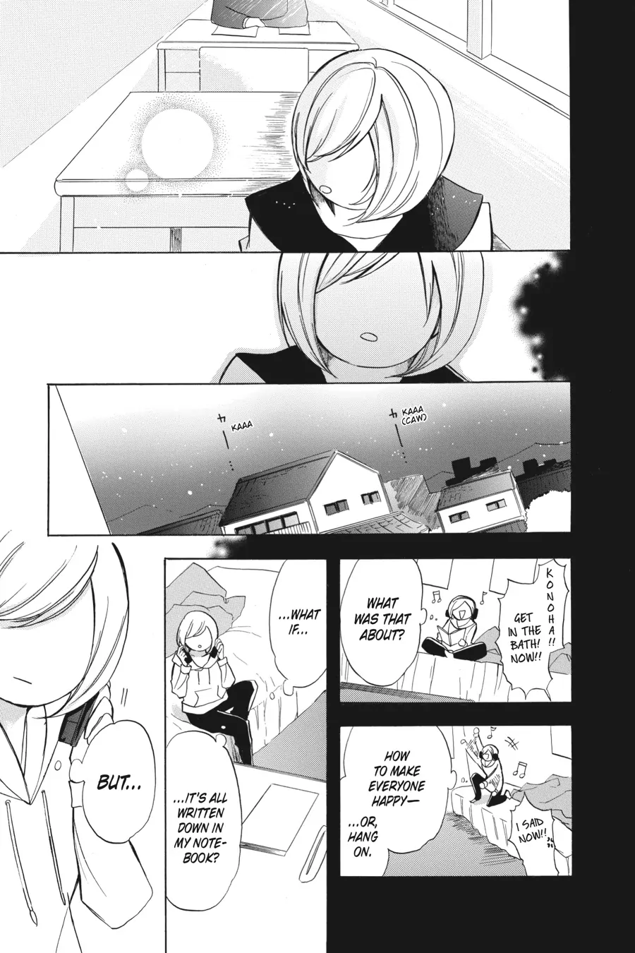 The Reincarnated Villainess’ Dark History Chapter 43 - page 13