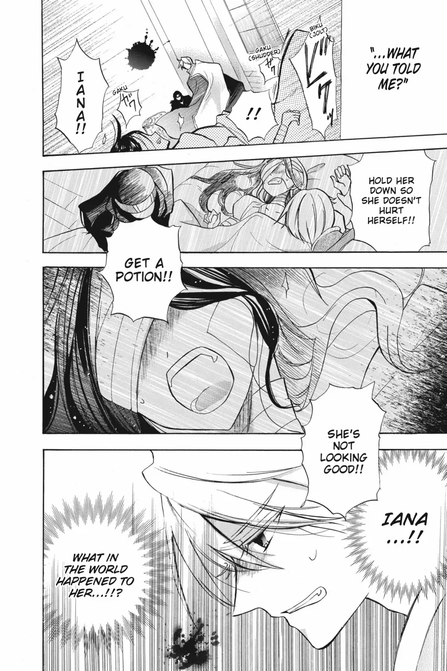 The Reincarnated Villainess’ Dark History Chapter 43 - page 18