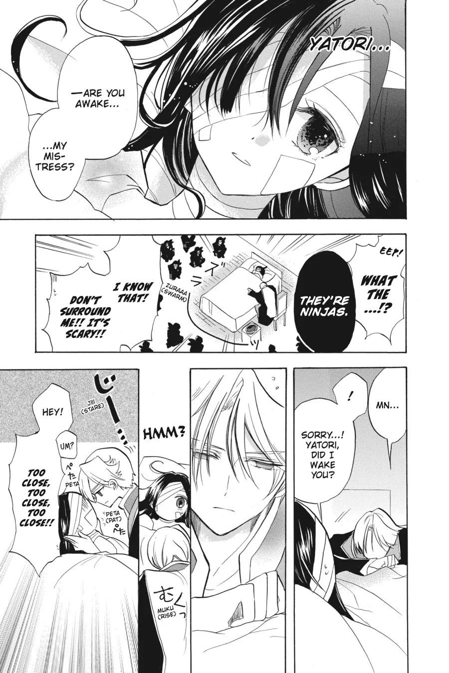 The Reincarnated Villainess’ Dark History Chapter 43 - page 27