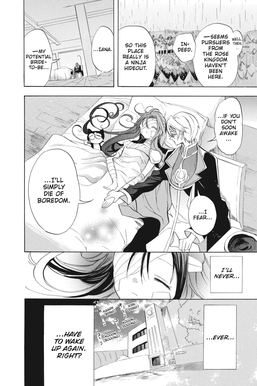 The Reincarnated Villainess’ Dark History Chapter 43 - page 8