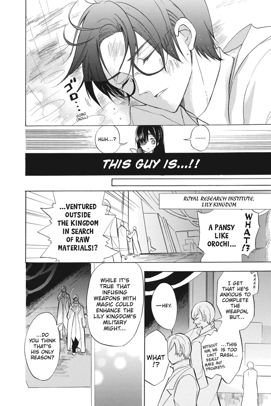 The Reincarnated Villainess’ Dark History Chapter 45 - page 4
