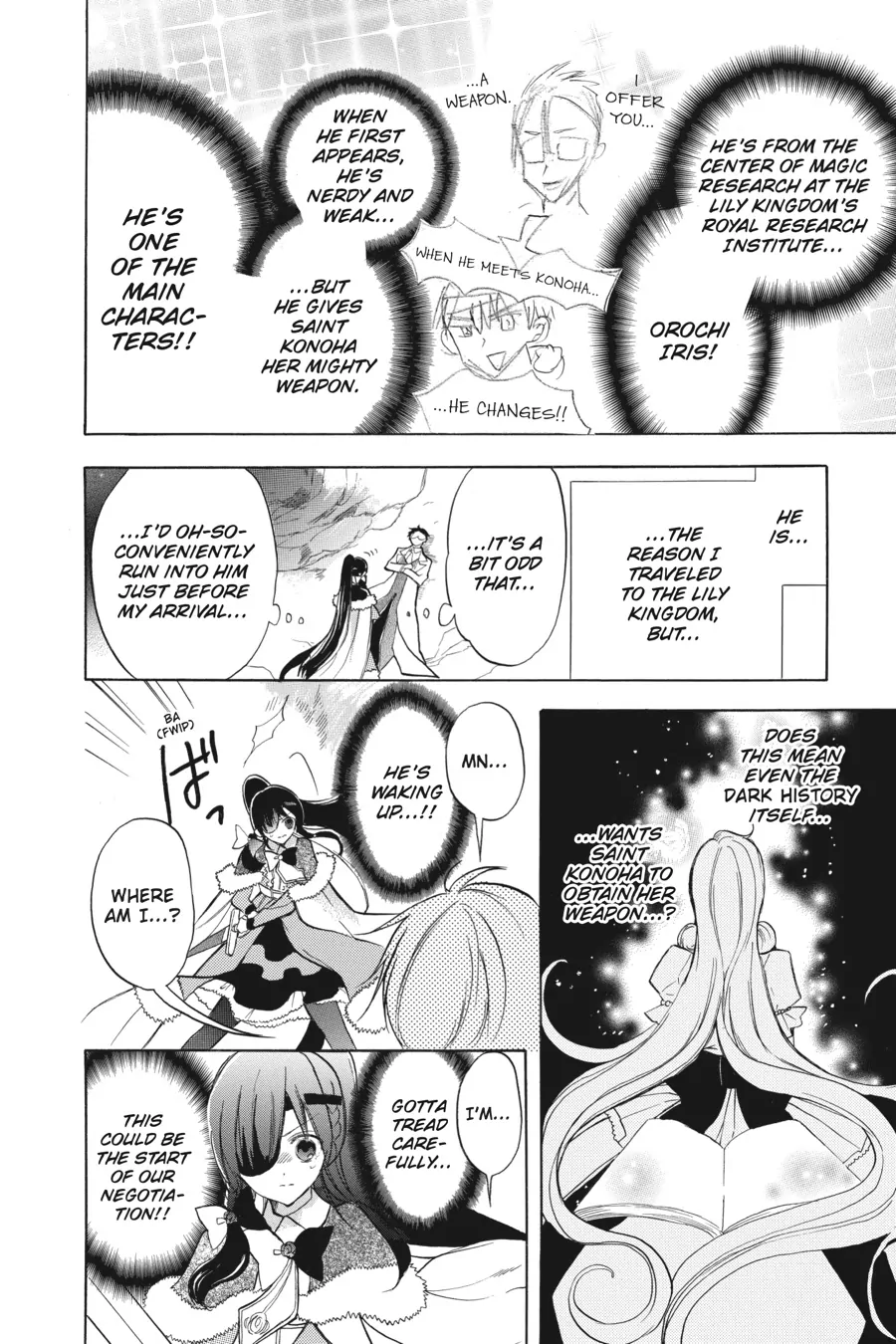 The Reincarnated Villainess’ Dark History Chapter 45 - page 6
