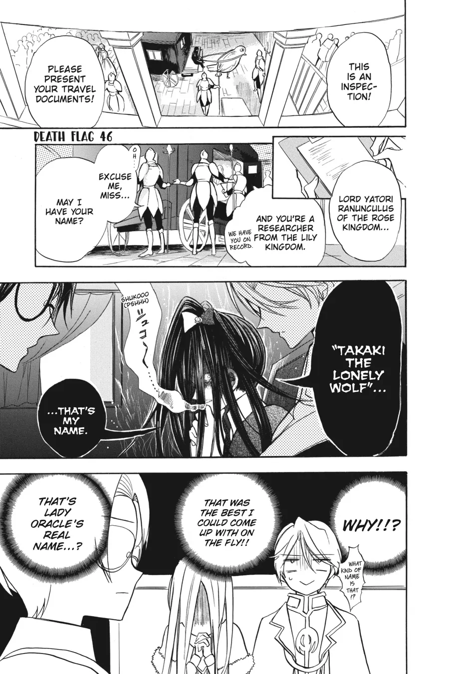 The Reincarnated Villainess’ Dark History Chapter 46 - page 1