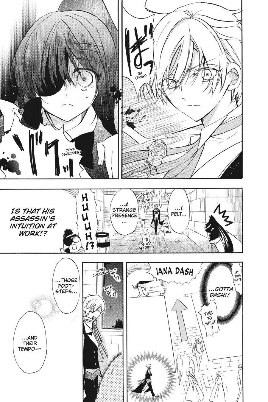 The Reincarnated Villainess’ Dark History Chapter 46 - page 13