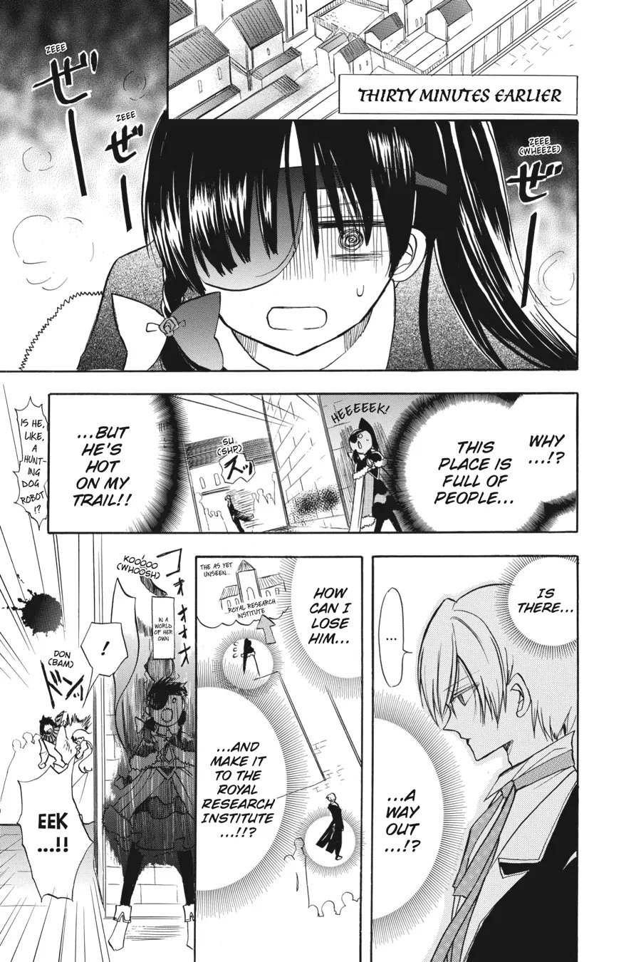 The Reincarnated Villainess’ Dark History Chapter 46 - page 17
