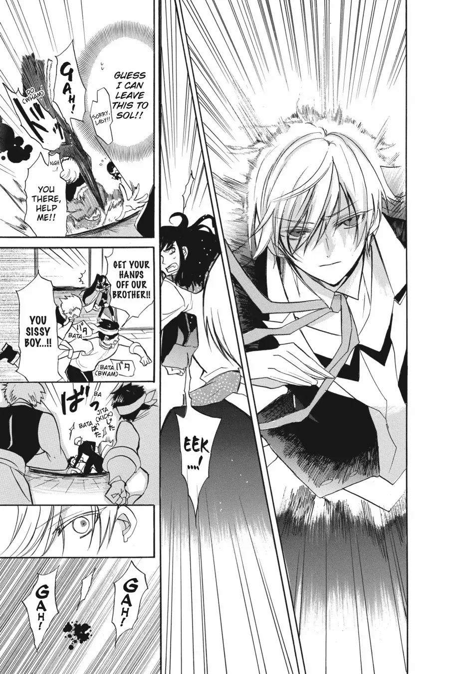 The Reincarnated Villainess’ Dark History Chapter 46 - page 19