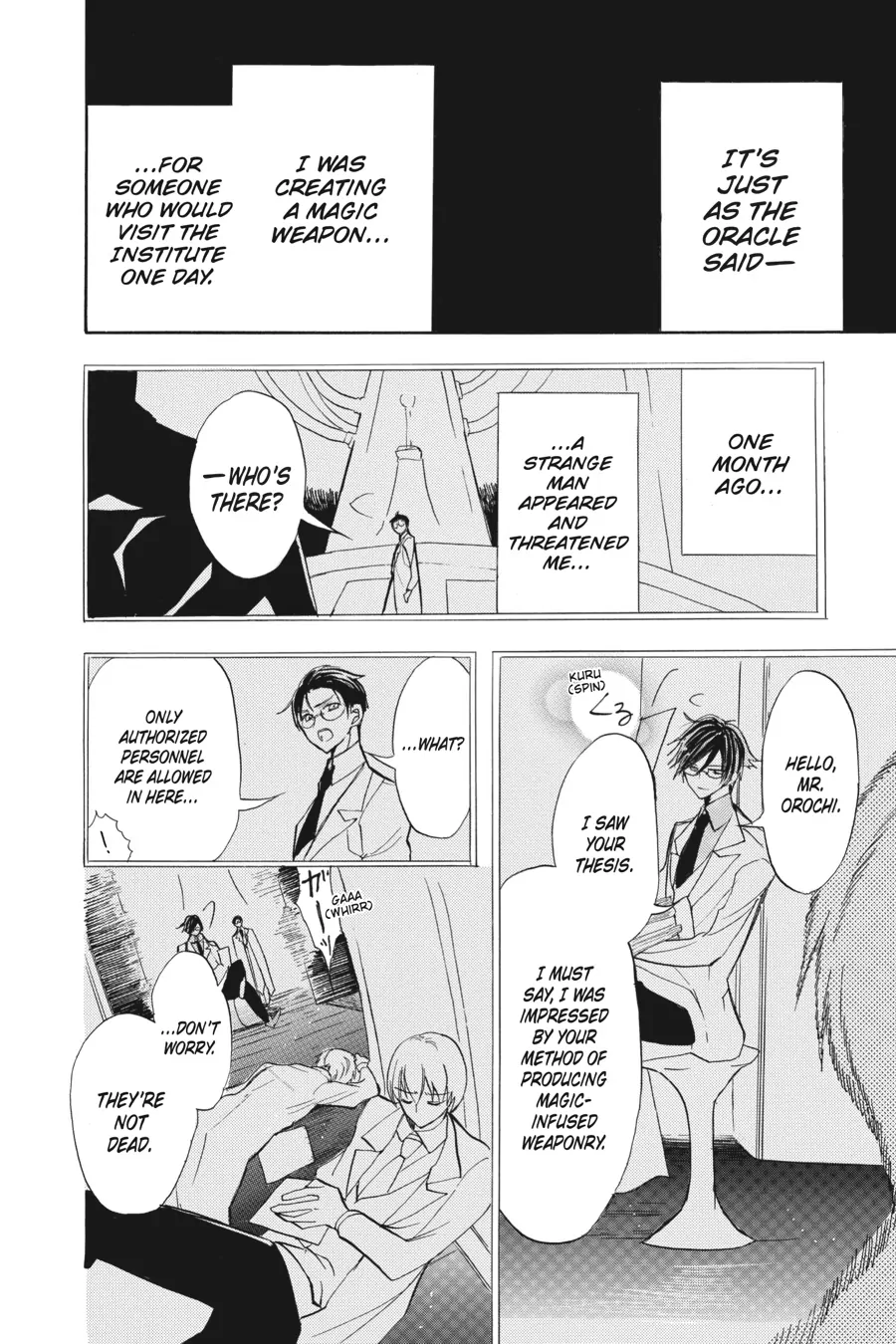 The Reincarnated Villainess’ Dark History Chapter 46 - page 25