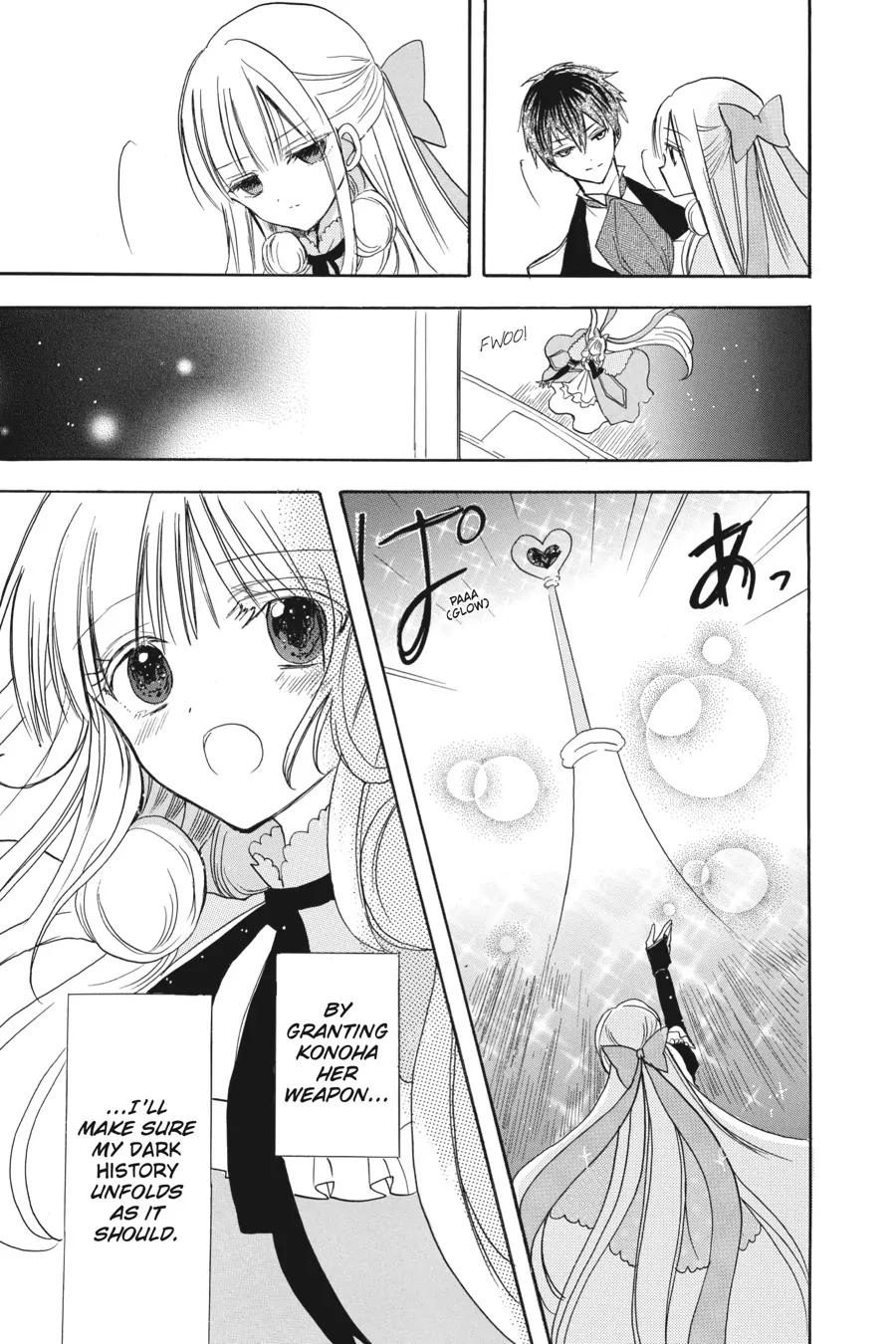 The Reincarnated Villainess’ Dark History Chapter 46 - page 28
