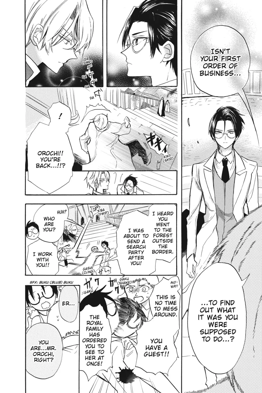The Reincarnated Villainess’ Dark History Chapter 46 - page 4
