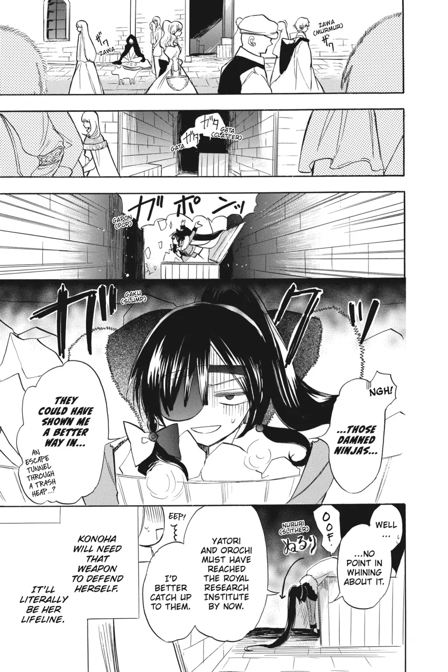 The Reincarnated Villainess’ Dark History Chapter 46 - page 9