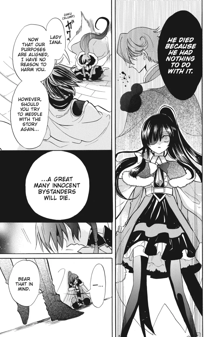 The Reincarnated Villainess’ Dark History Chapter 47 - page 13