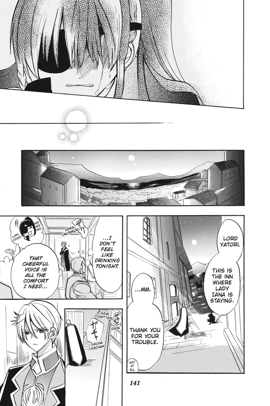 The Reincarnated Villainess’ Dark History Chapter 47 - page 15