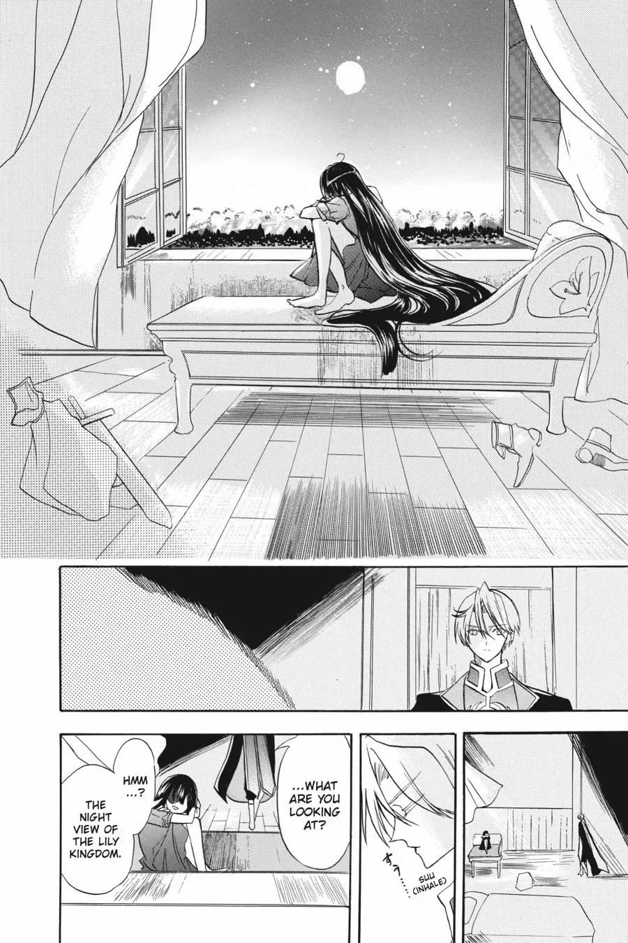 The Reincarnated Villainess’ Dark History Chapter 47 - page 16