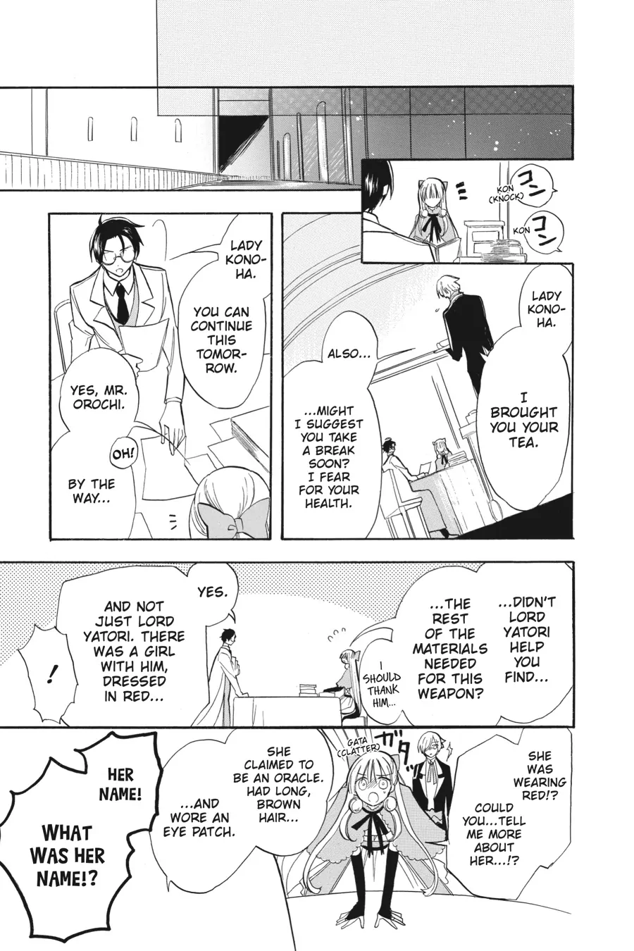 The Reincarnated Villainess’ Dark History Chapter 47 - page 26