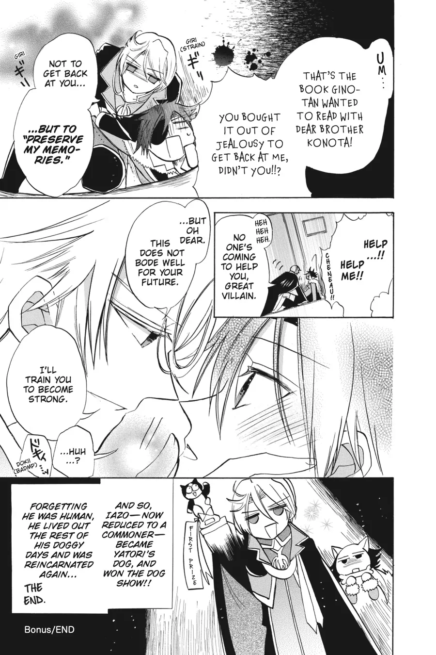The Reincarnated Villainess’ Dark History Chapter 47.5 - page 3