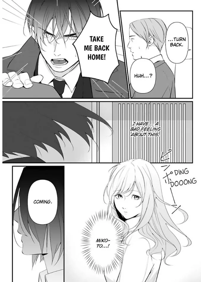Our Marriage is Broken Chapter 14 - page 13