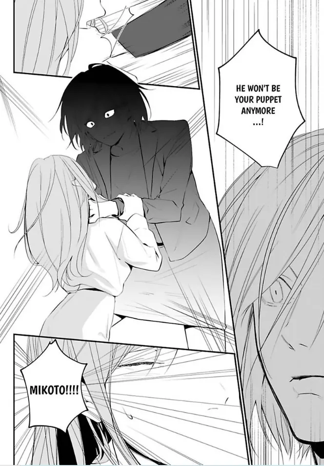 Our Marriage is Broken Chapter 14 - page 18