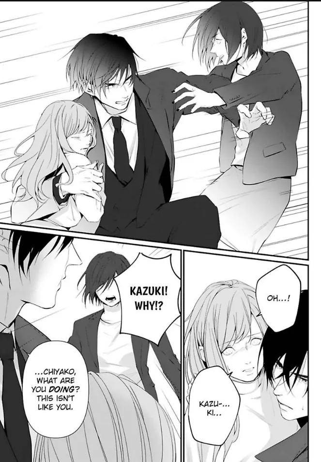 Our Marriage is Broken Chapter 14 - page 19