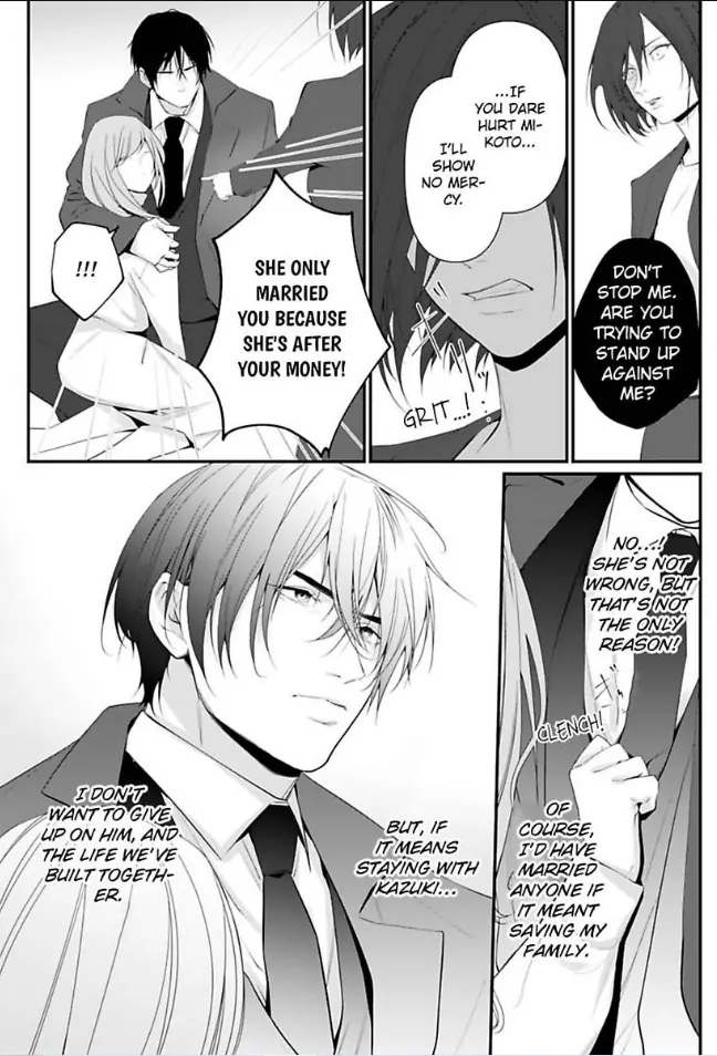 Our Marriage is Broken Chapter 14 - page 20