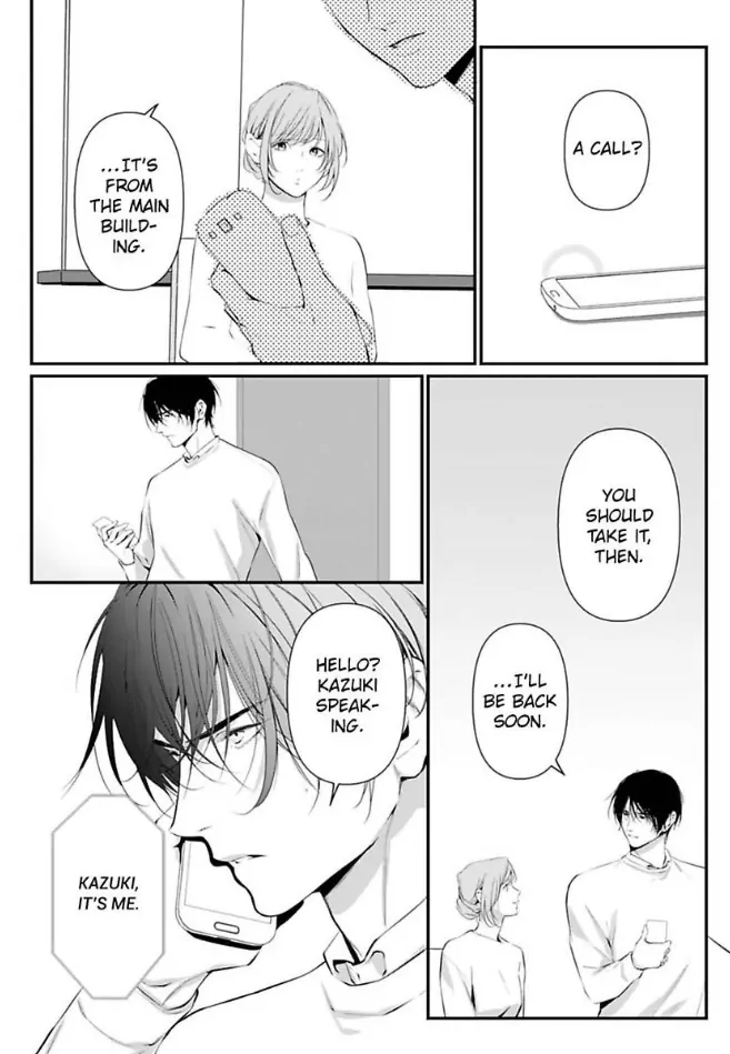 Our Marriage is Broken Chapter 14 - page 4