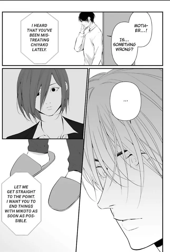 Our Marriage is Broken Chapter 14 - page 5