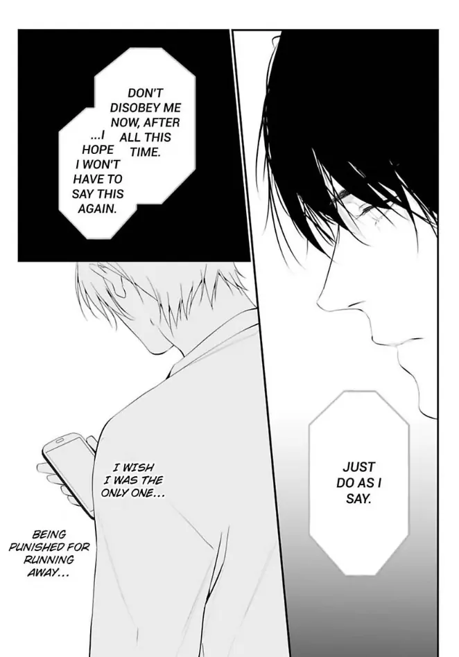Our Marriage is Broken Chapter 14 - page 7