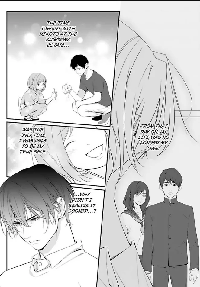Our Marriage is Broken Chapter 14 - page 8