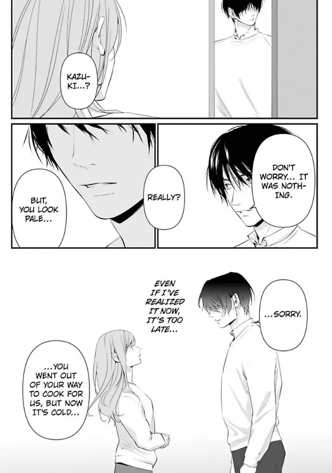 Our Marriage is Broken Chapter 14 - page 9