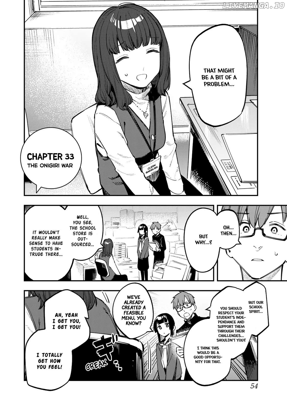 Seitokai Ni Mo Ana Wa Aru! Chapter 33 - page 2