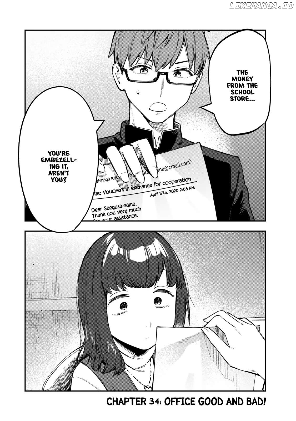 Seitokai Ni Mo Ana Wa Aru! Chapter 34 - page 2