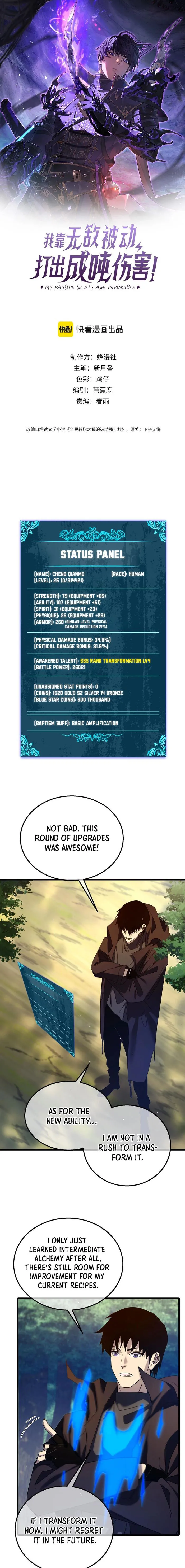 I Rely on My Invincibility to Deal Tons of Damage Passively! Chapter 34 - page 1