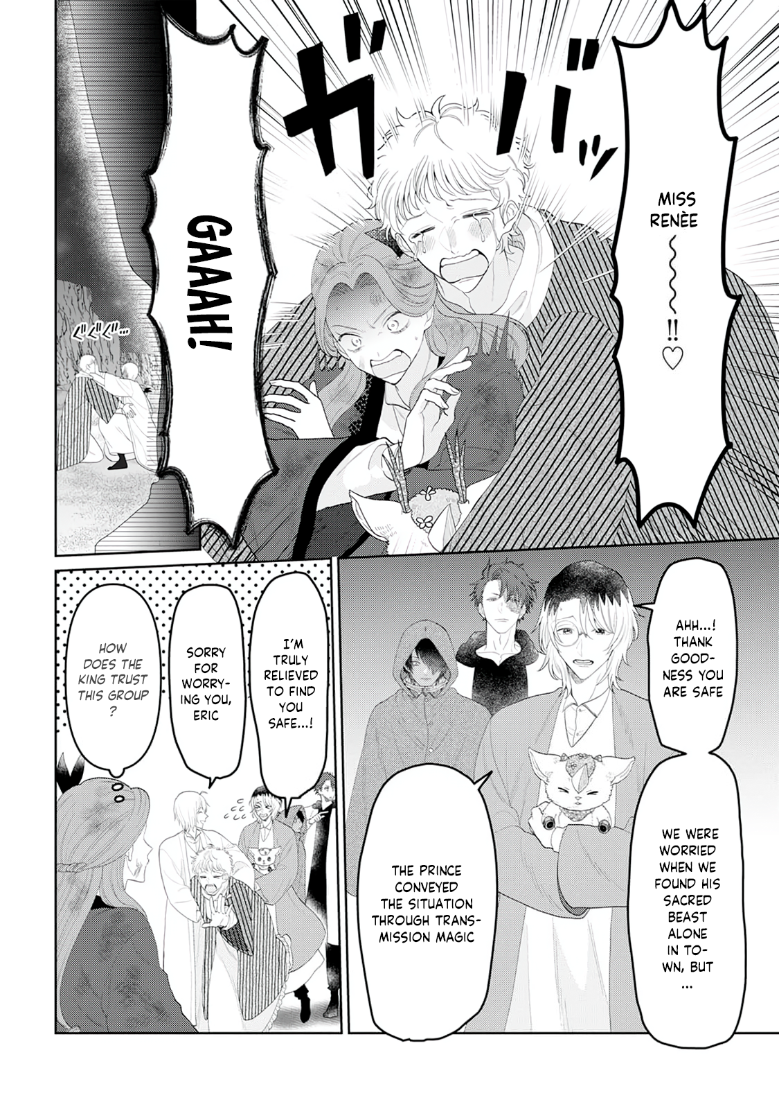 Otome Game no Akuyaku Reijou nanoni Ouji to Ero Tenkai ni narundesuga!? Chapter 8 - page 14