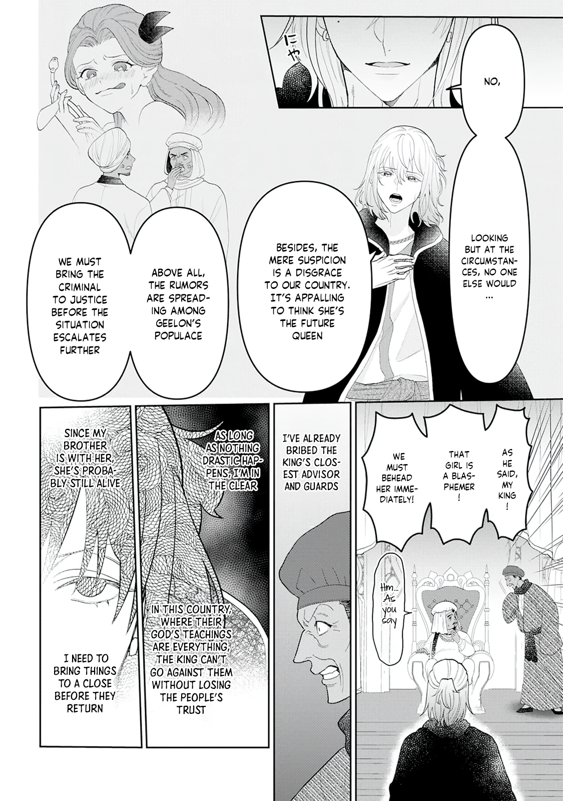 Otome Game no Akuyaku Reijou nanoni Ouji to Ero Tenkai ni narundesuga!? Chapter 8 - page 16