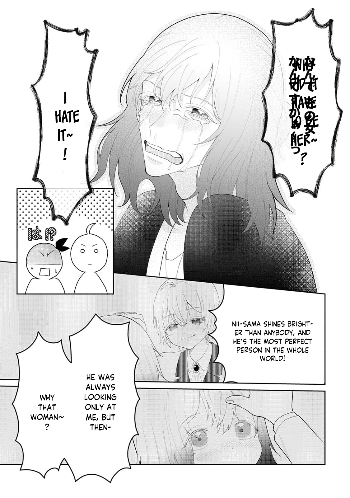 Otome Game no Akuyaku Reijou nanoni Ouji to Ero Tenkai ni narundesuga!? Chapter 8 - page 29