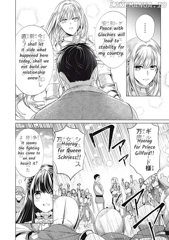 Majo Maid Wa Joou No Himitsu O Shitte Iru Chapter 14 - page 10