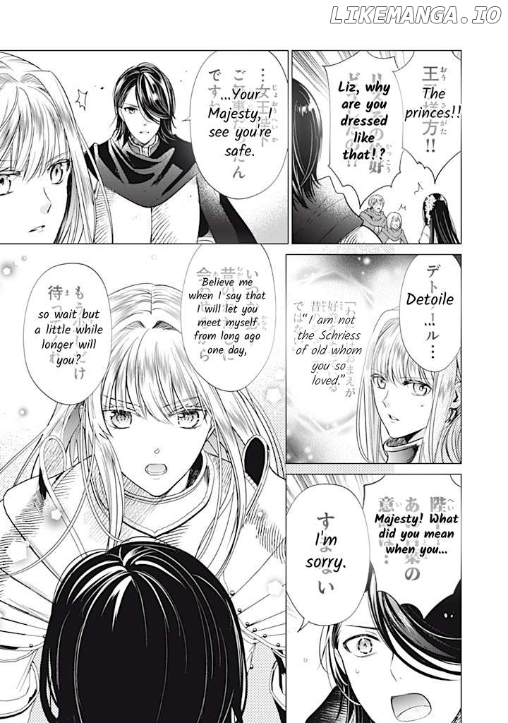 Majo Maid Wa Joou No Himitsu O Shitte Iru Chapter 14 - page 11