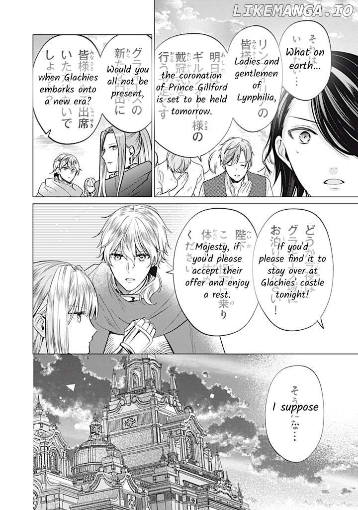 Majo Maid Wa Joou No Himitsu O Shitte Iru Chapter 14 - page 12