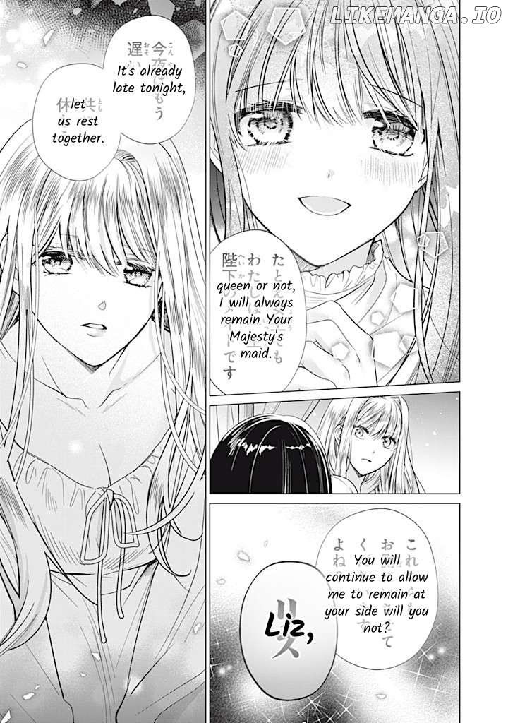 Majo Maid Wa Joou No Himitsu O Shitte Iru Chapter 14 - page 17