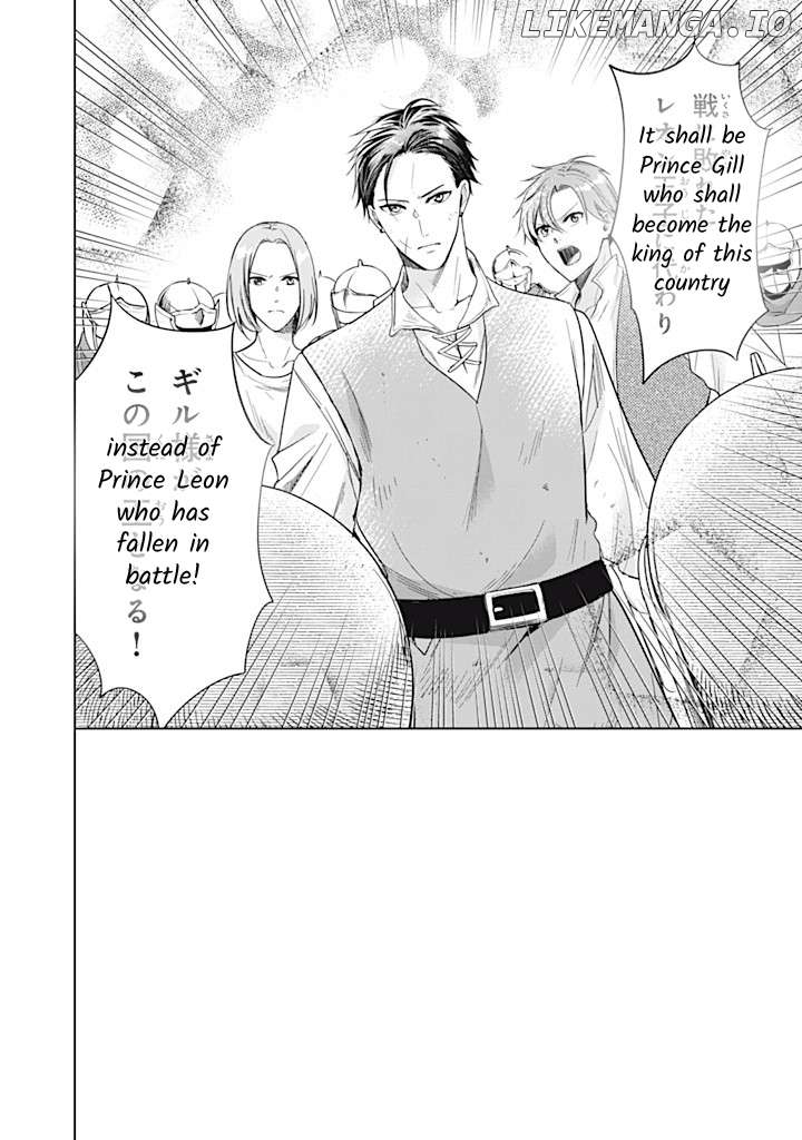 Majo Maid Wa Joou No Himitsu O Shitte Iru Chapter 14 - page 2