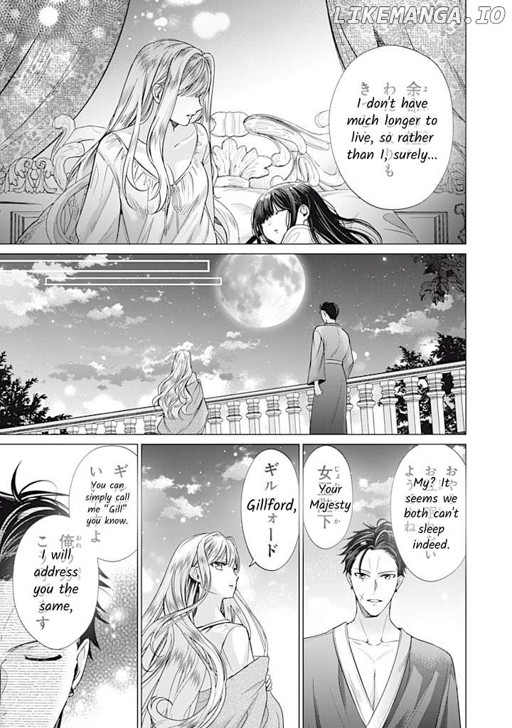 Majo Maid Wa Joou No Himitsu O Shitte Iru Chapter 14 - page 21